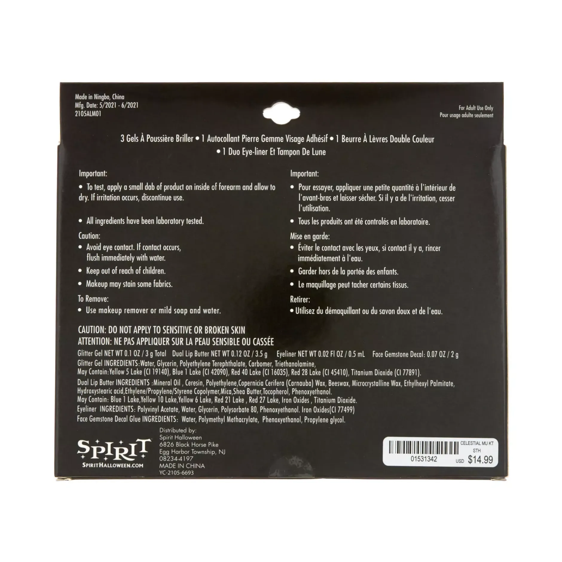 Spirit Halloween Celestial Makeup Kit