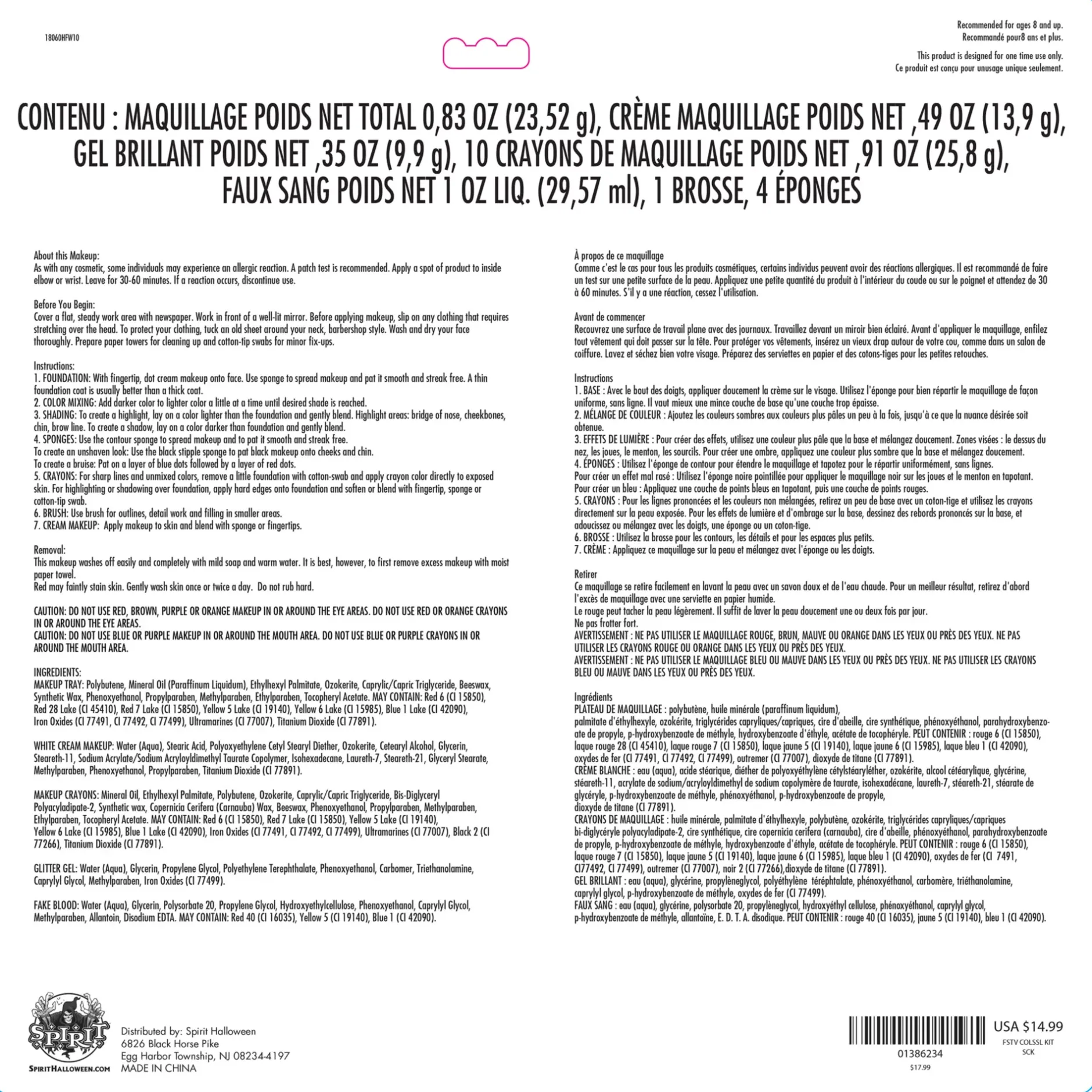 Spirit Halloween Colossal Festive Makeup Kit