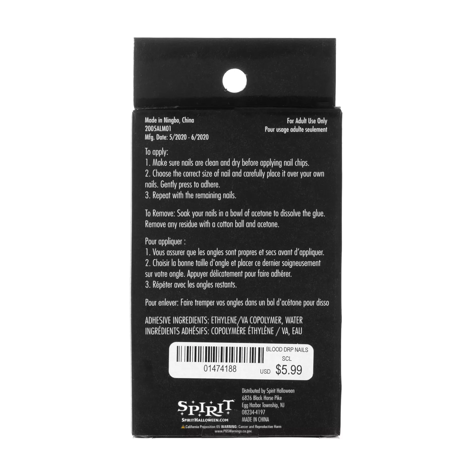 Spirit Halloween Dripping Blood Press On Nails