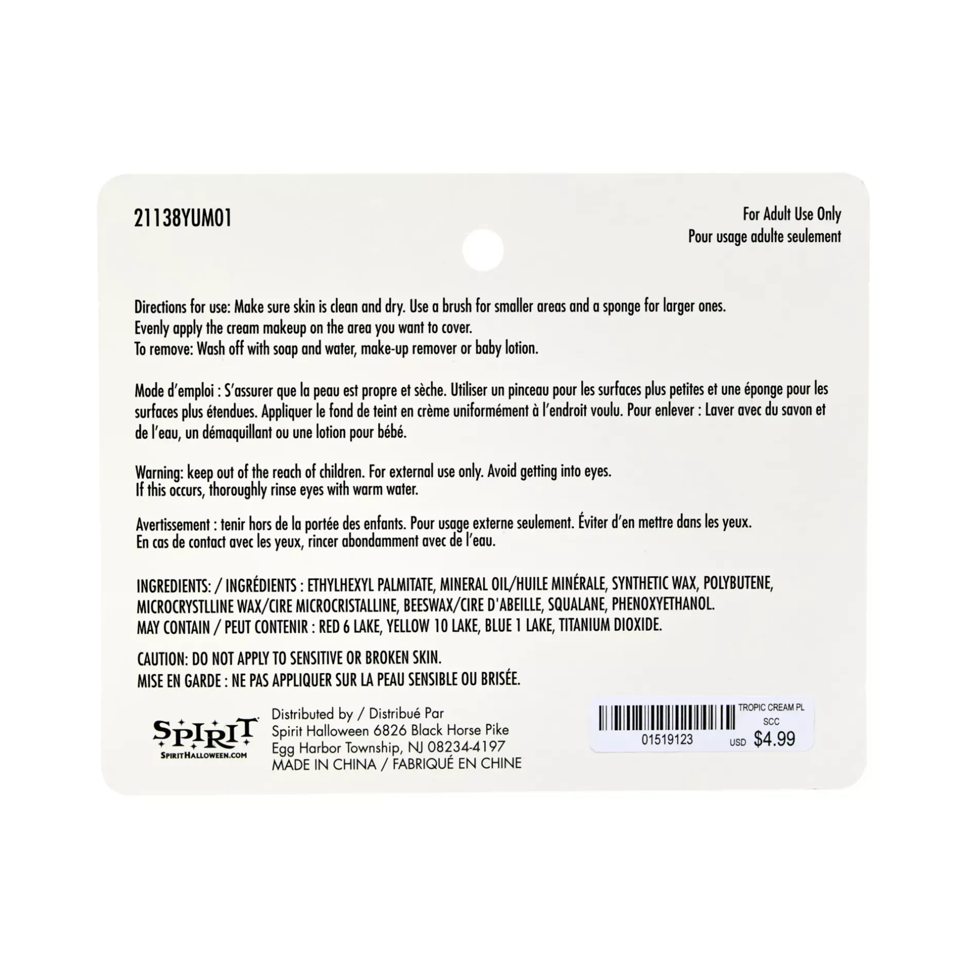 Spirit Halloween Tropic Tones Makeup Palette